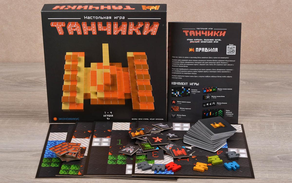Компонент Танчики