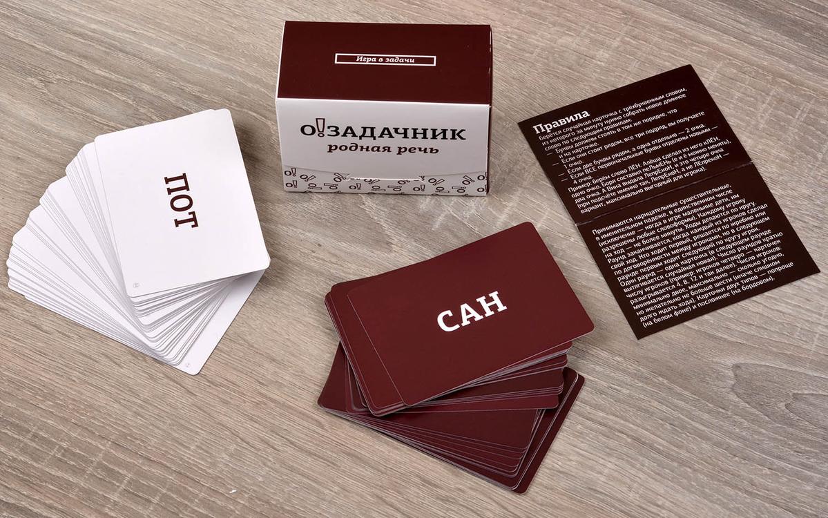 Компонент Озадачник. Родная речь