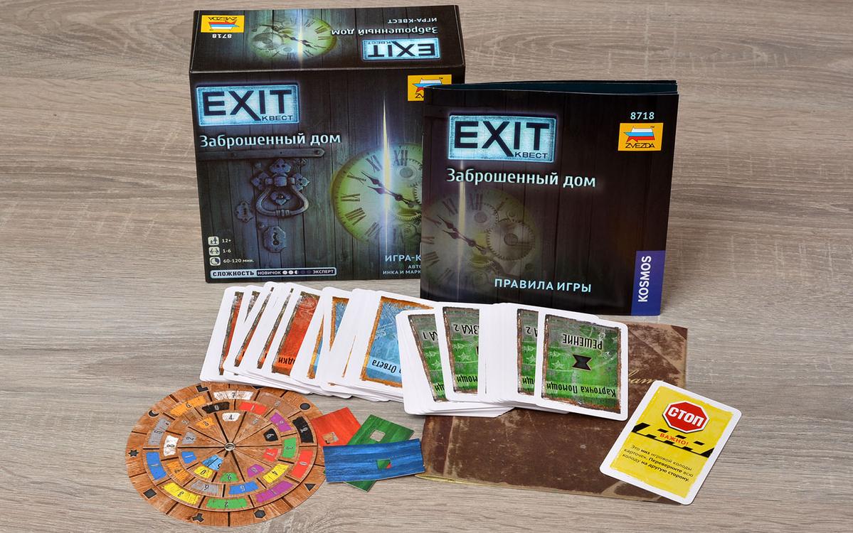 Компонент Exit. Заброшенный дом