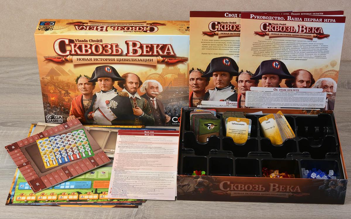 Компонент Сквозь века. Новая история цивилизации