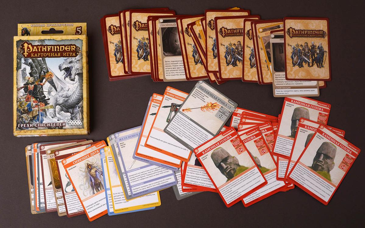 Компонент Pathfinder. Грехи спасителей