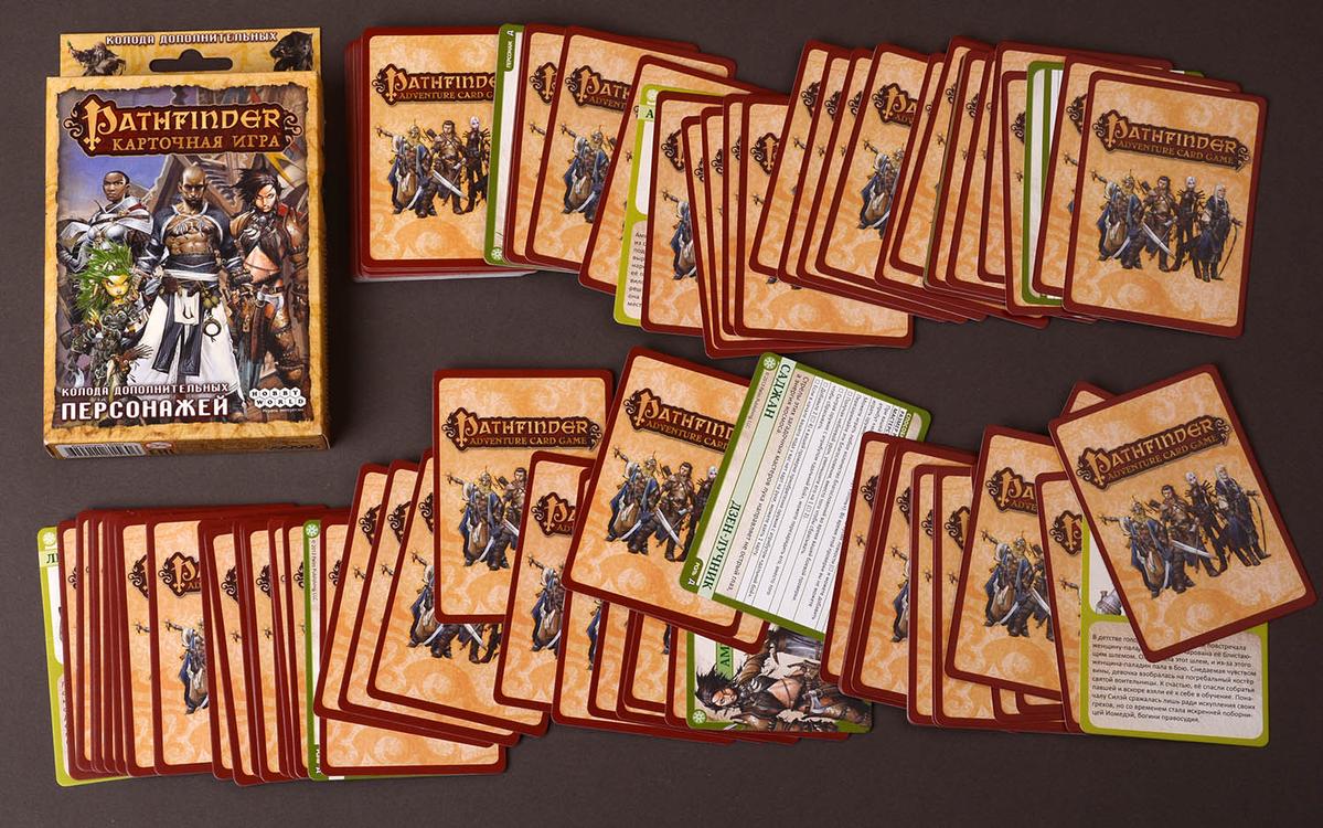 Компонент Pathfinder. Колода дополнительных персонажей