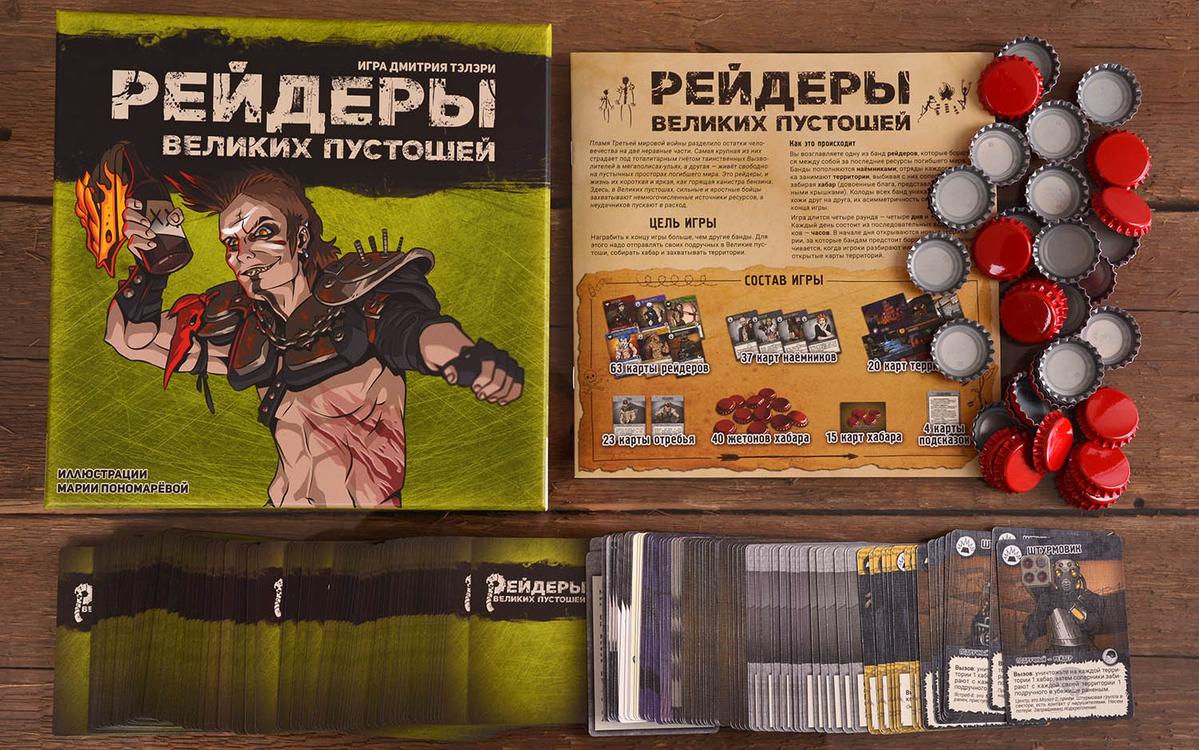 Компонент Рейдеры Великих пустошей (зеленая коробка)