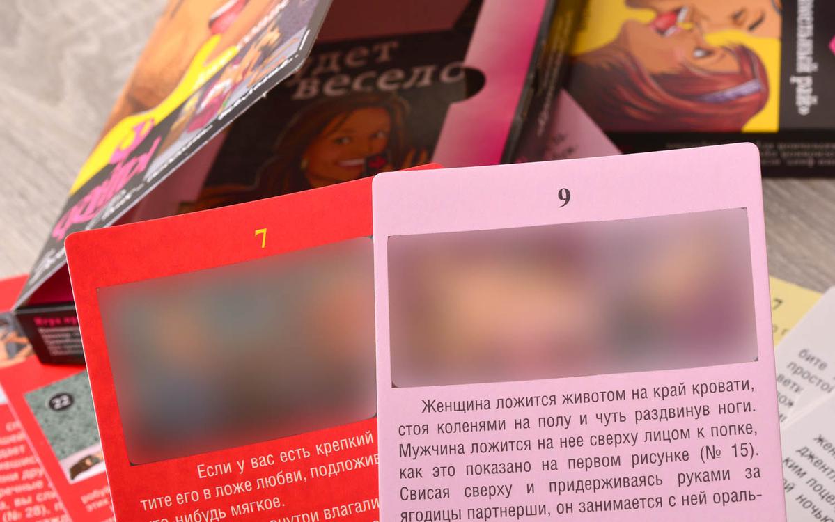 Карточки из настольной игры для взрослых Фанты Карамельный рай