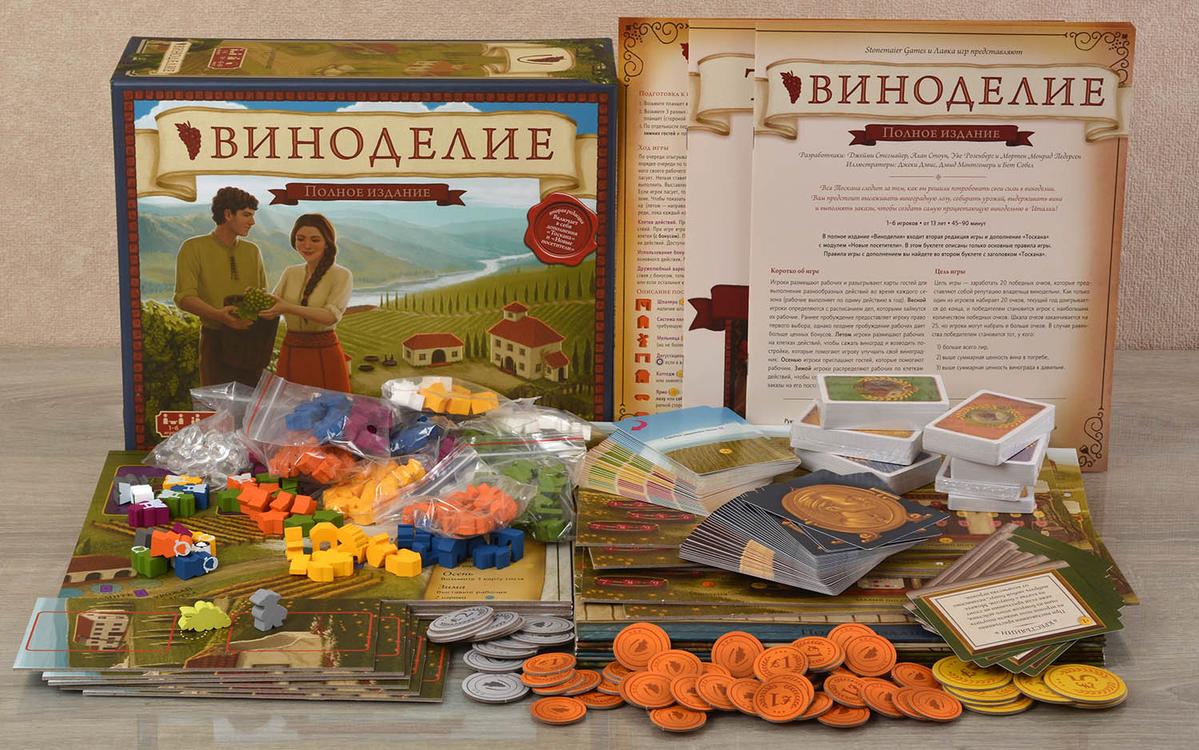 Компонент Виноделие
