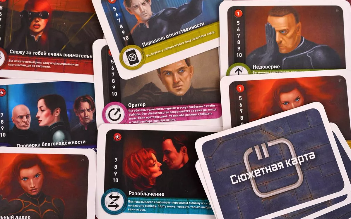 Карты из игры Сопротивление
