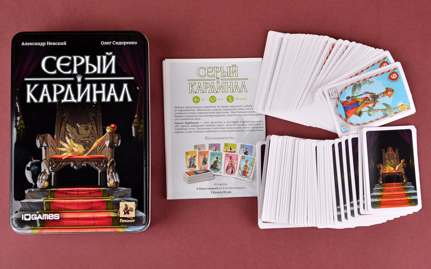 Компонент Серый кардинал