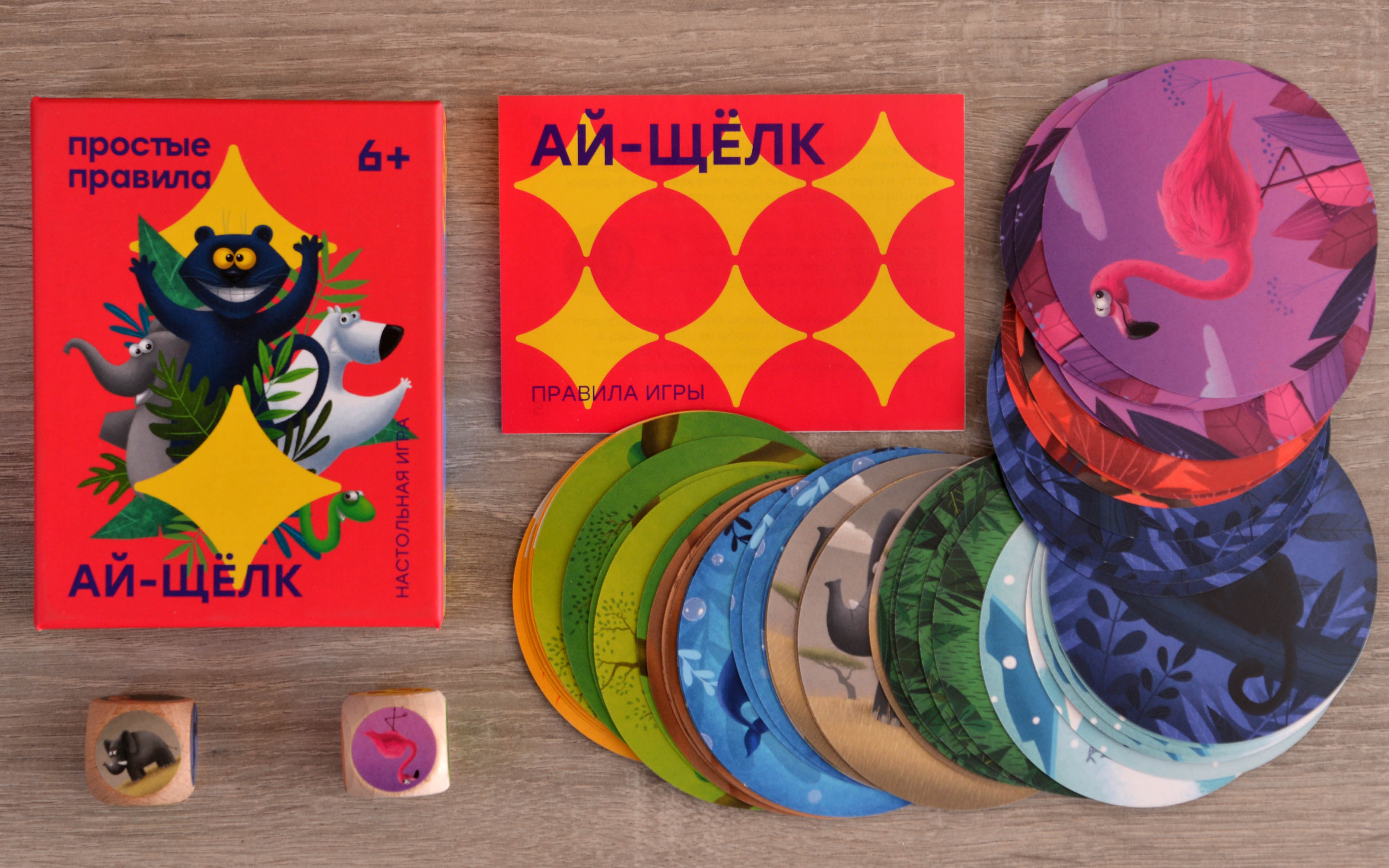 Компонент Ай-щелк (2020)