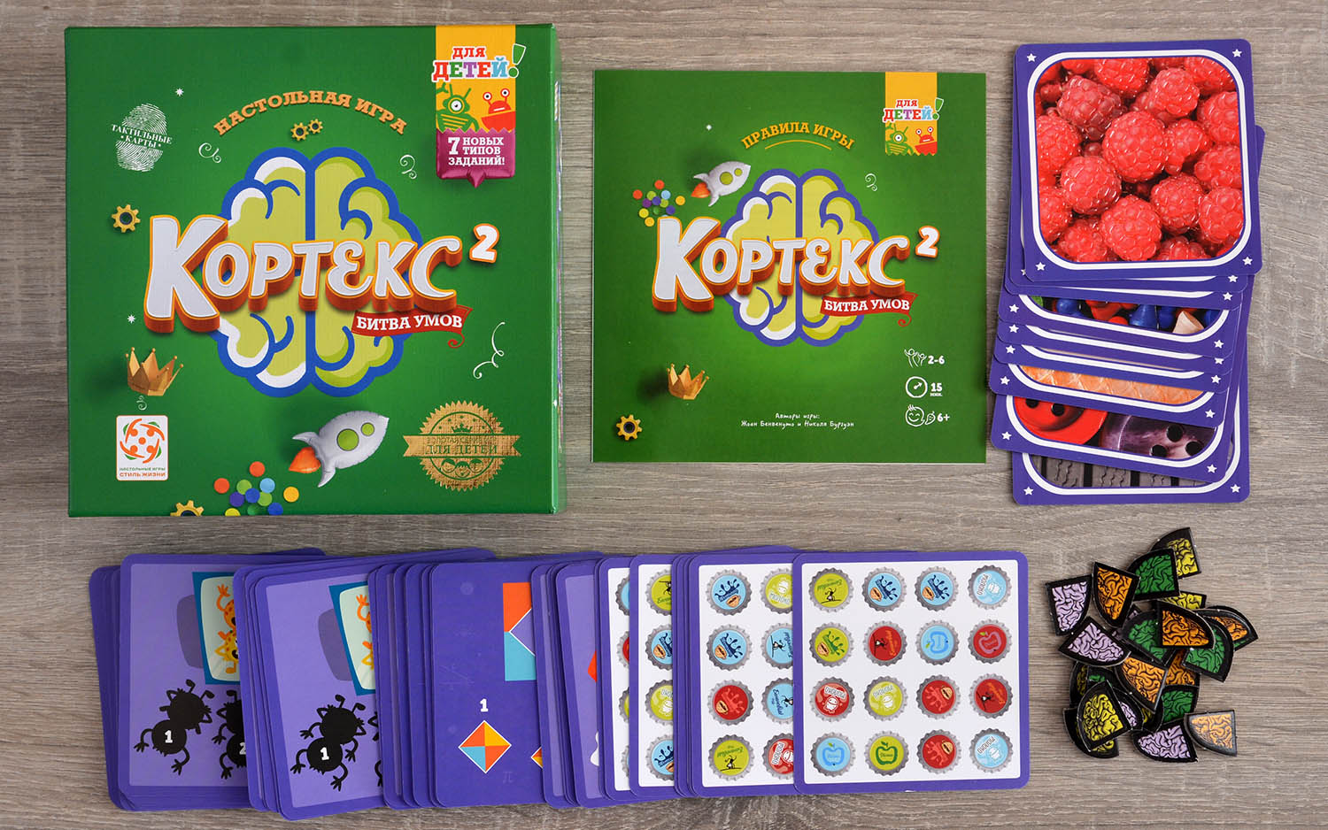 Компонент Кортекс 2 для детей