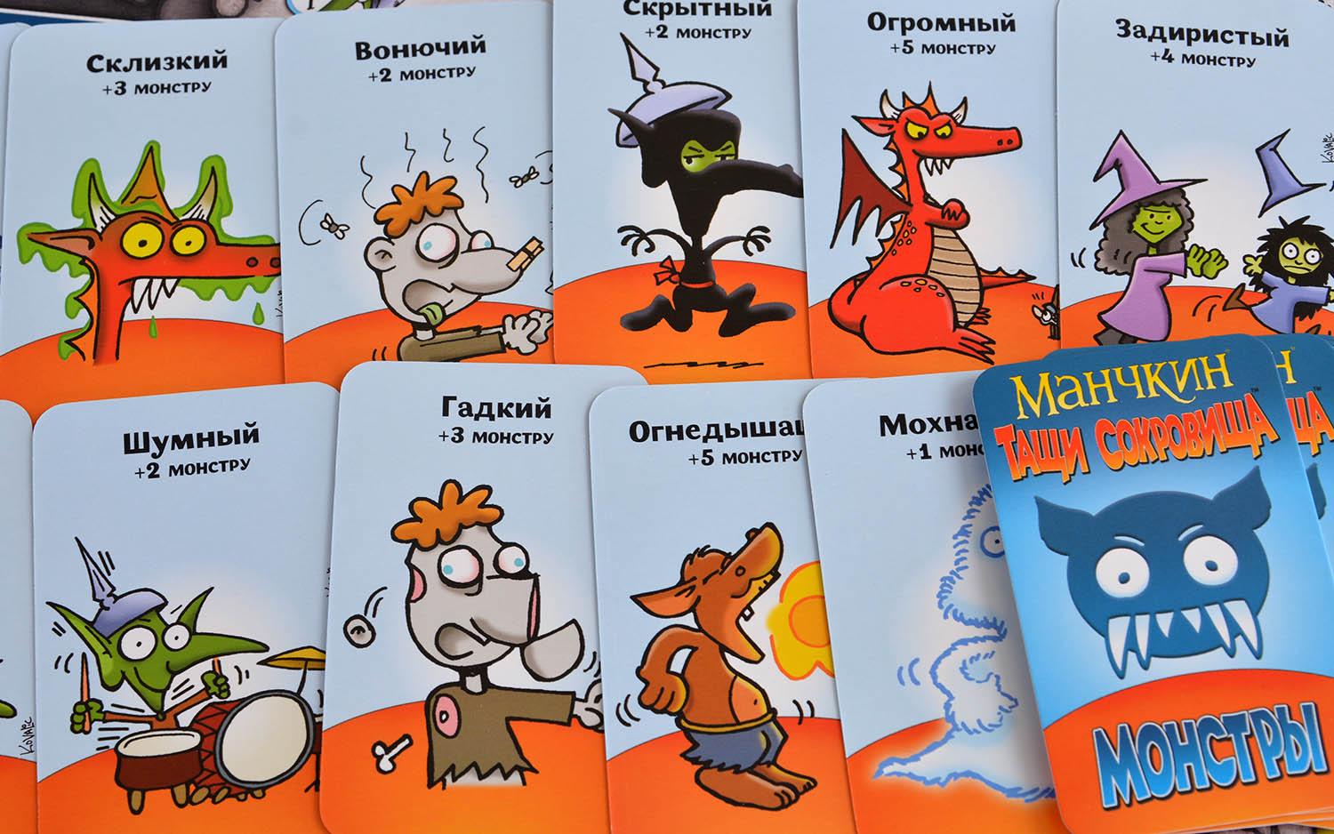 Компонент Манчкин. Тащи Сокровища