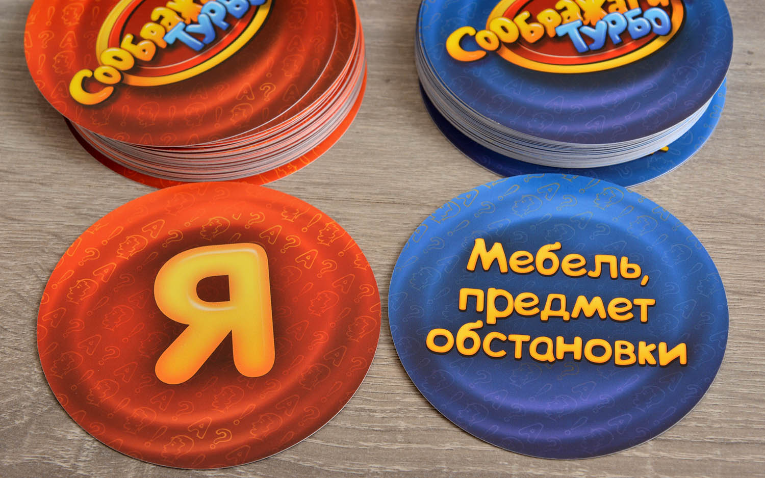 Компонент Соображарий Турбо