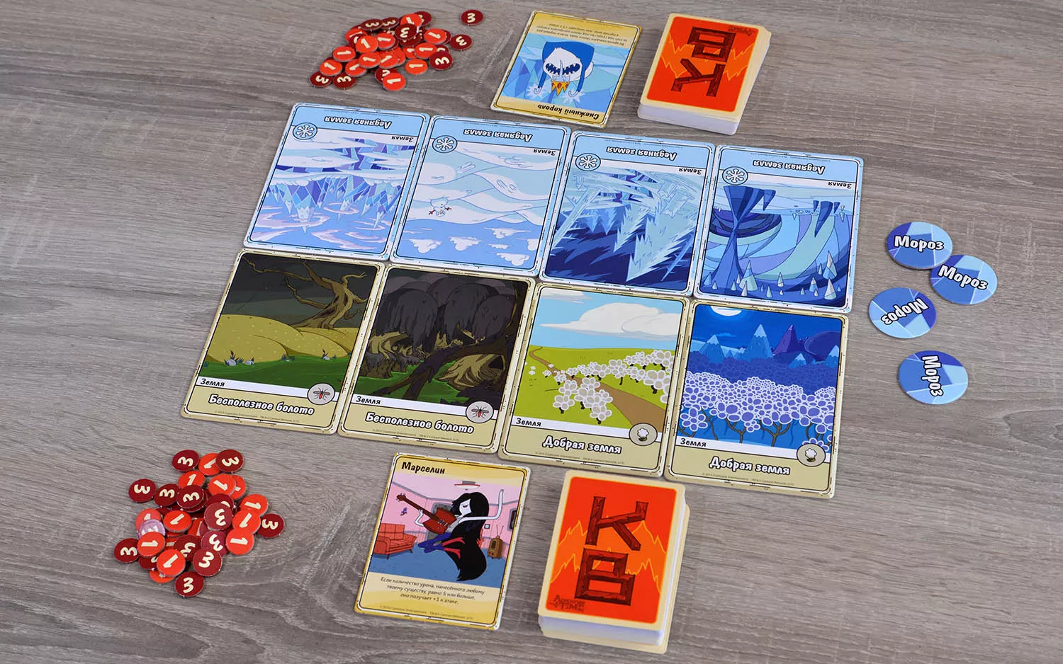 Компоненты игры Время приключений. Карточные войны: Снежный король против Марселин