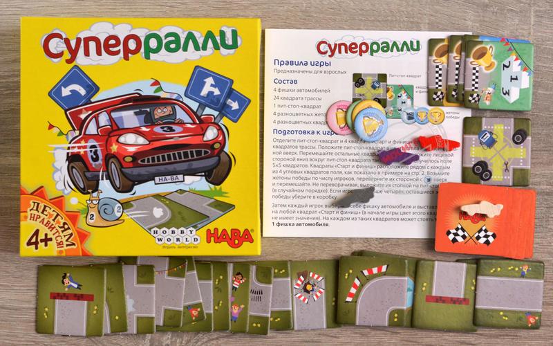 Компонент Суперралли