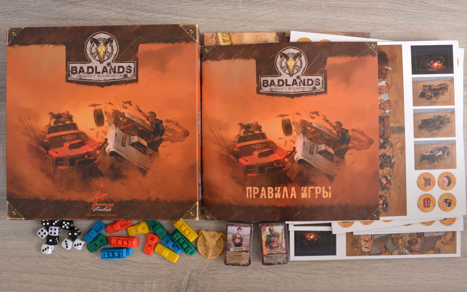 Компонент Badlands: Аванпост человечества