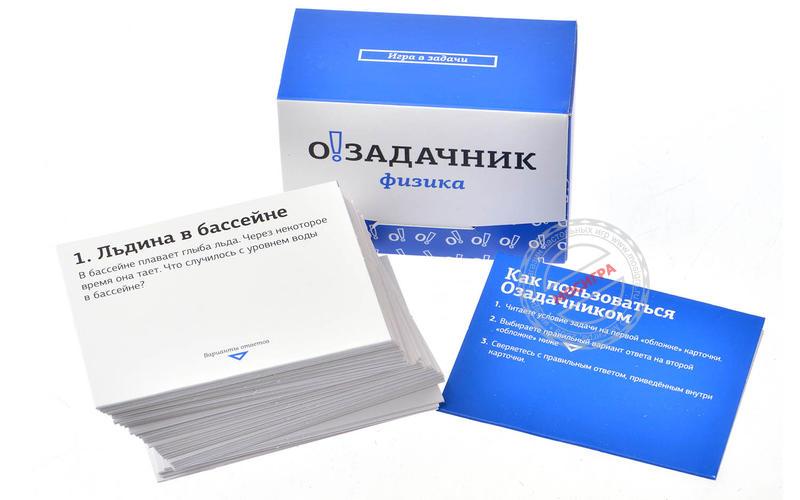 Компонент Озадачник. Физика