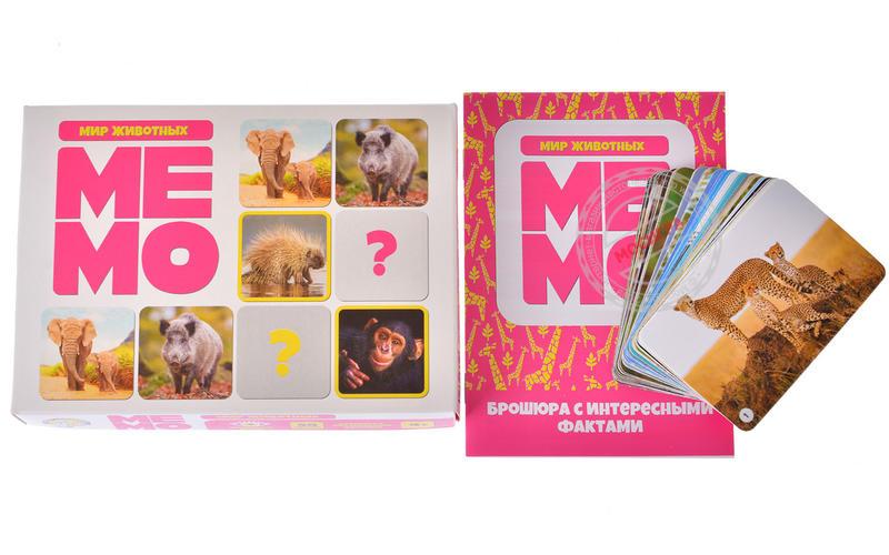 Компонент Мемо &quot;Мир животных&quot;