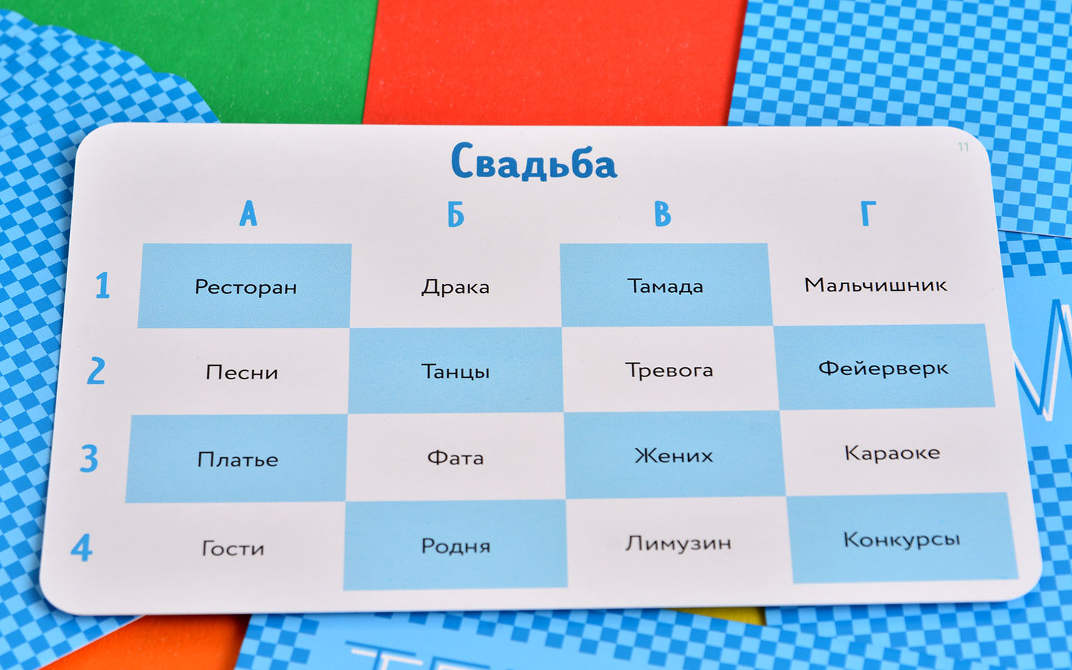Компонент Заяц под шубой