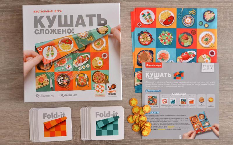 Компонент Кушать сложено