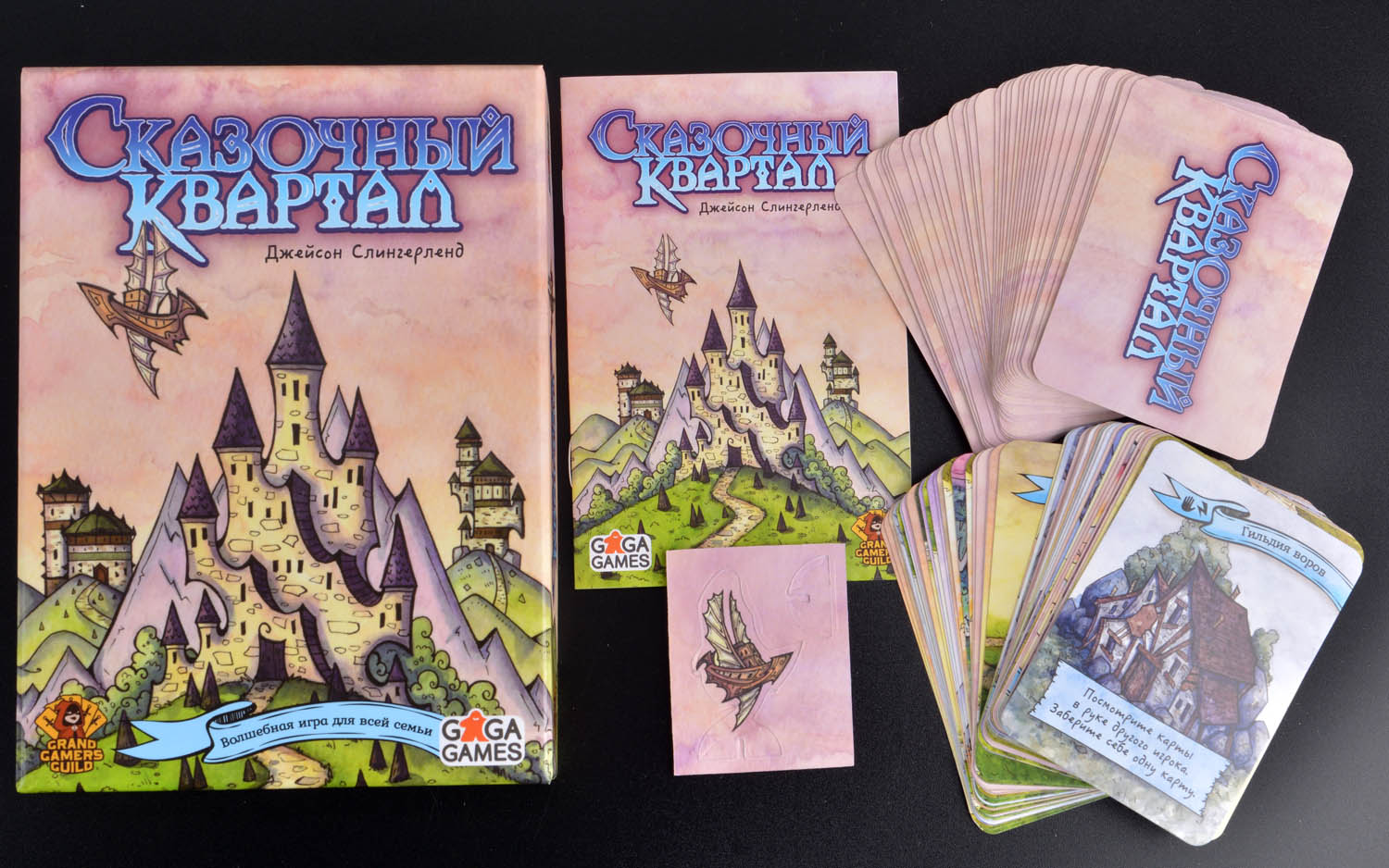 Компонент Сказочный квартал