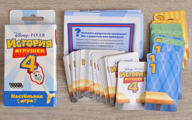 Компонент История игрушек 4
