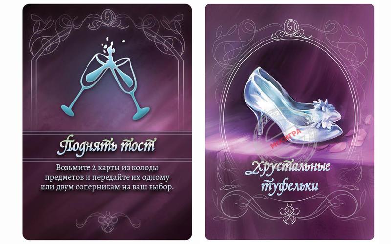 Компонент Маскарад сказок