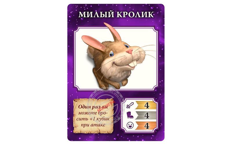 Компонент Драконий лес