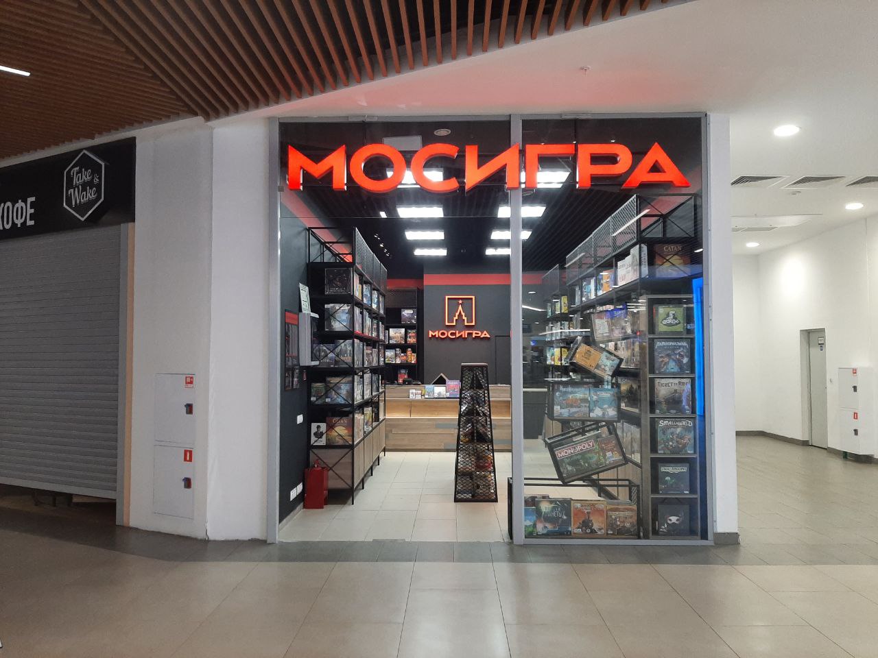 Магазин Мосигра по адресу
г. Москва, поселение Воскресенское, Чечёрский проезд, д. 51