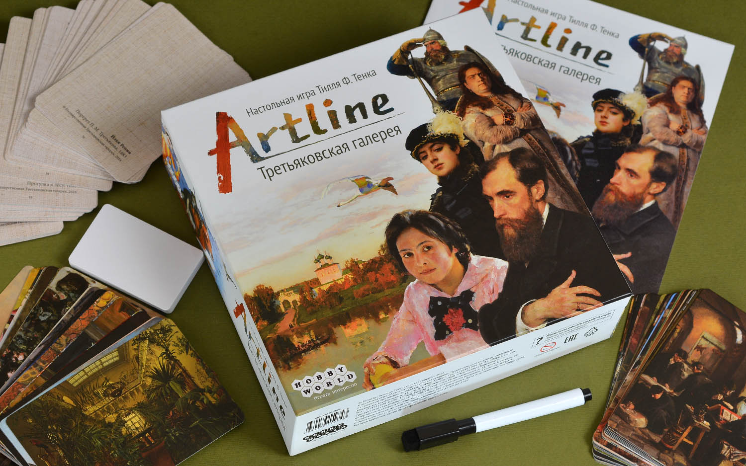 Компонент Artline: Третьяковская галерея