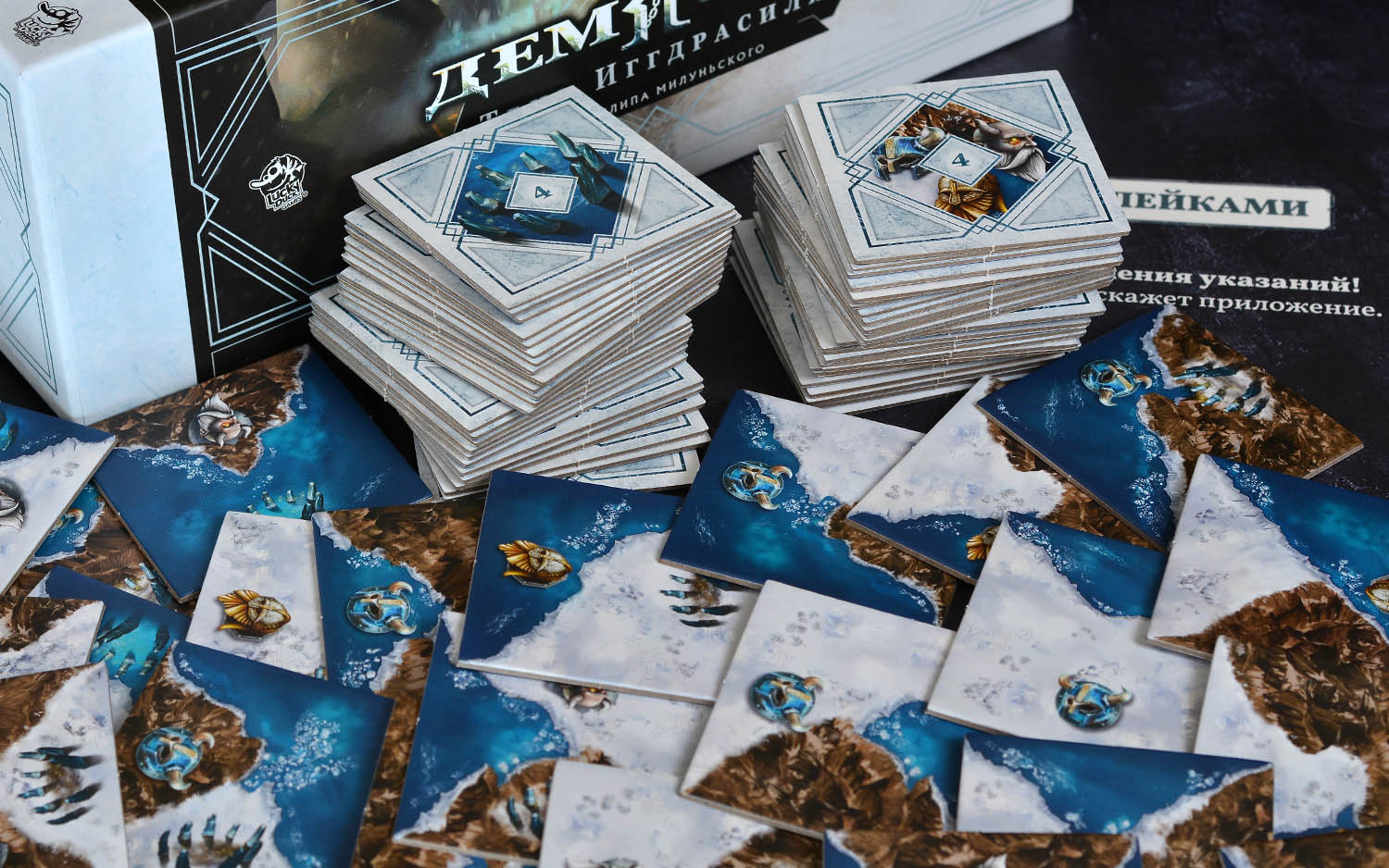 Компонент Демиург: Тень Иггдрасиля