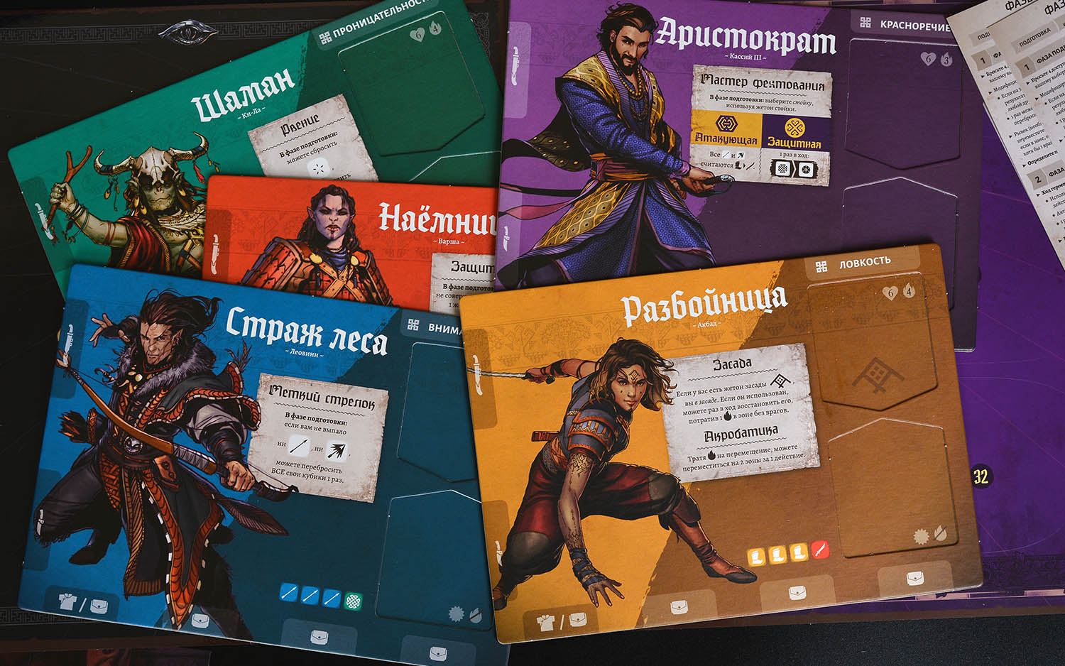 Компонент Fateforge: Хроники Каана