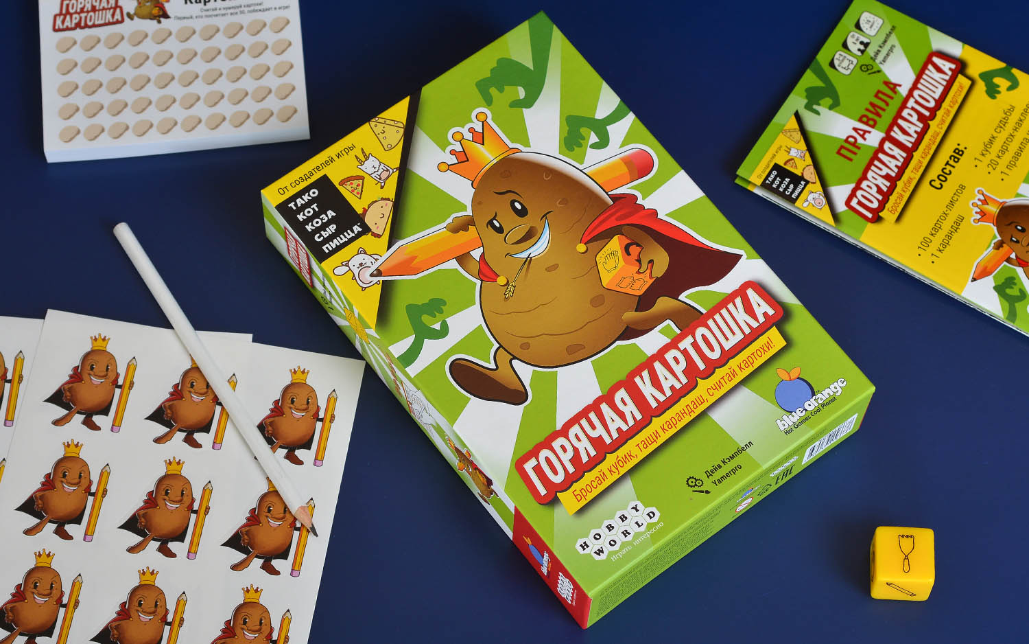 Компонент Горячая картошка