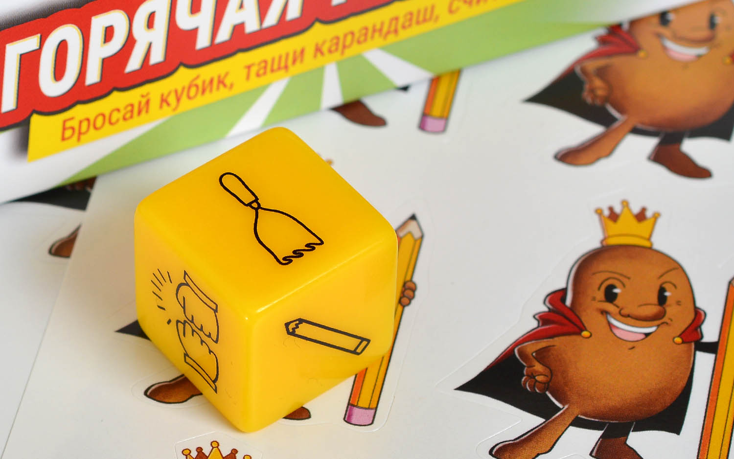Компонент Горячая картошка