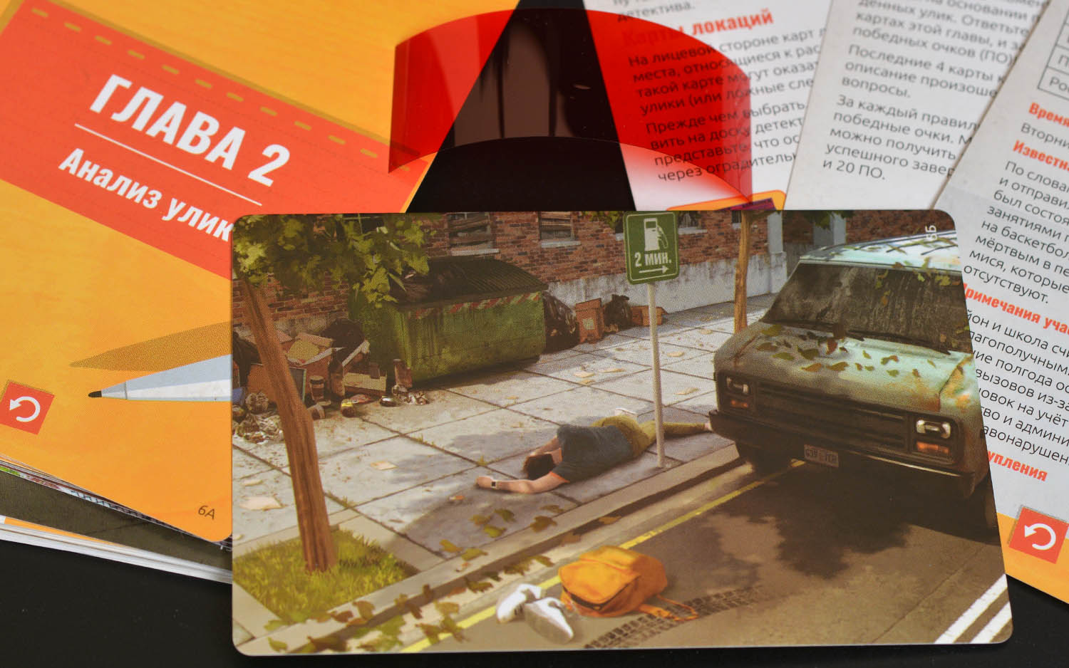 Компонент Идентификация: Убийство на 168-й улице