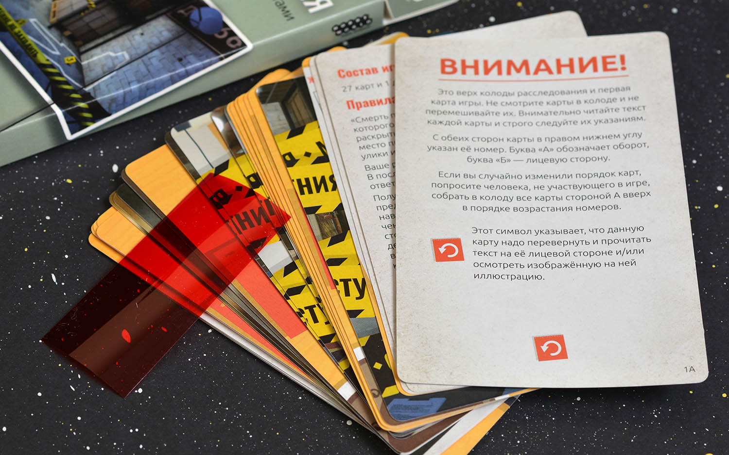 Компонент Идентификация: Смерть под софитами