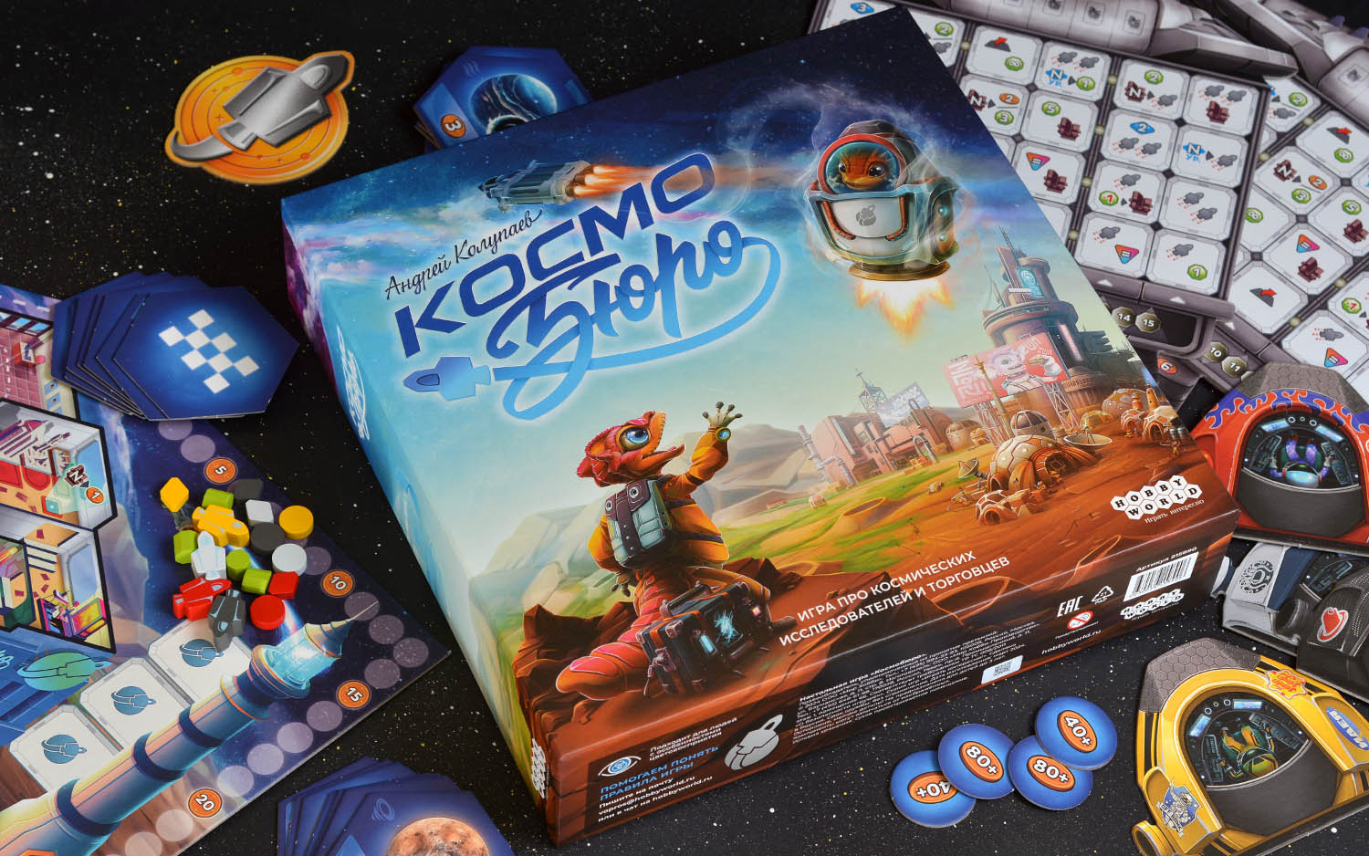 Компонент Космобюро