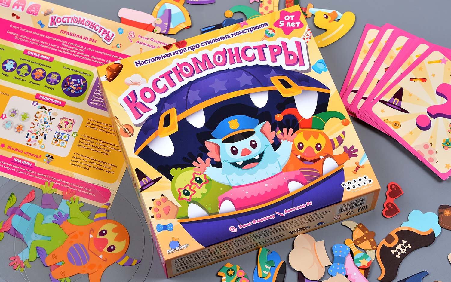 Компонент Костюмонстры