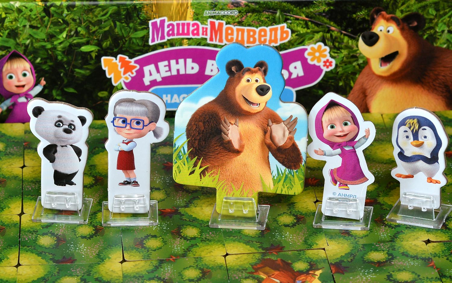 Компонент Маша и Медведь: День варенья