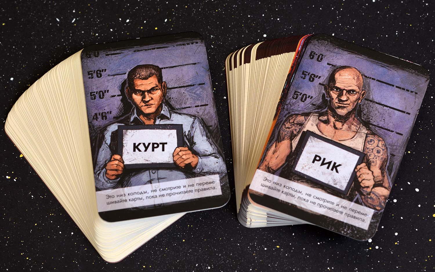 Компонент Параллельные истории: Разлом