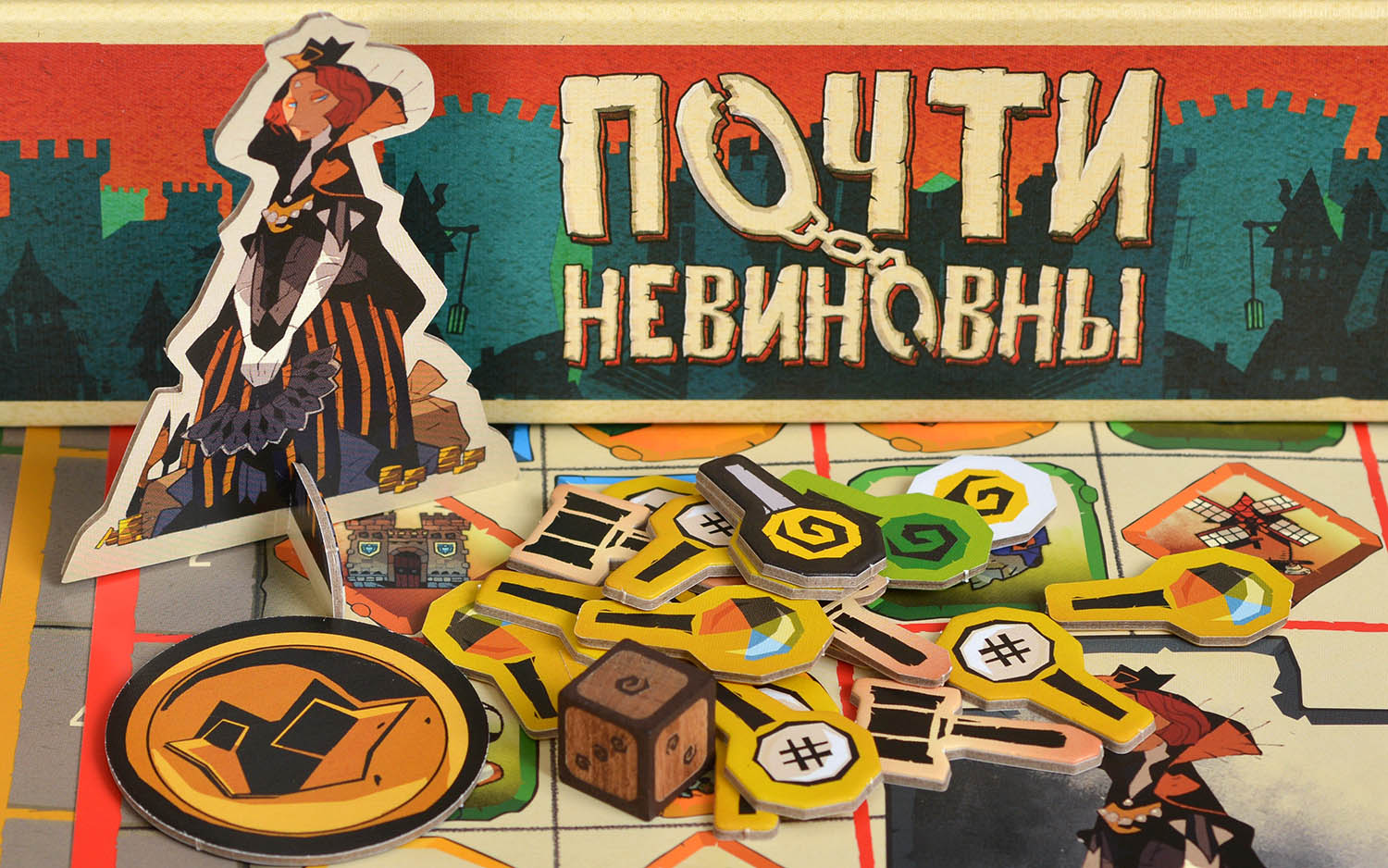 Компонент Почти невиновны
