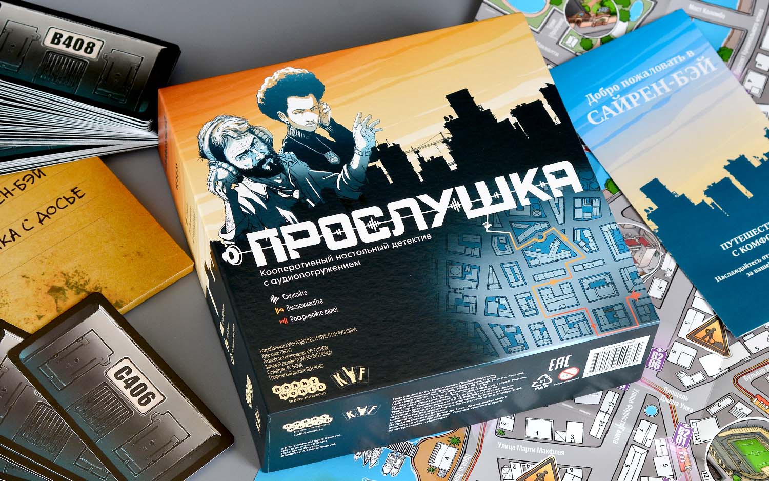 Компонент Прослушка