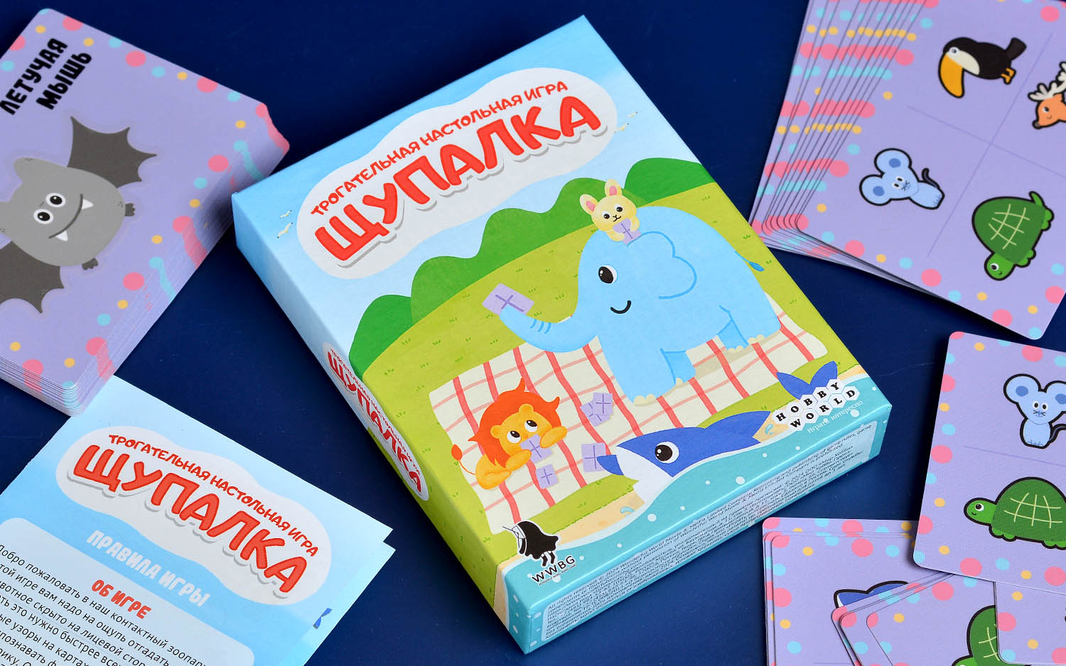 Компонент Щупалка