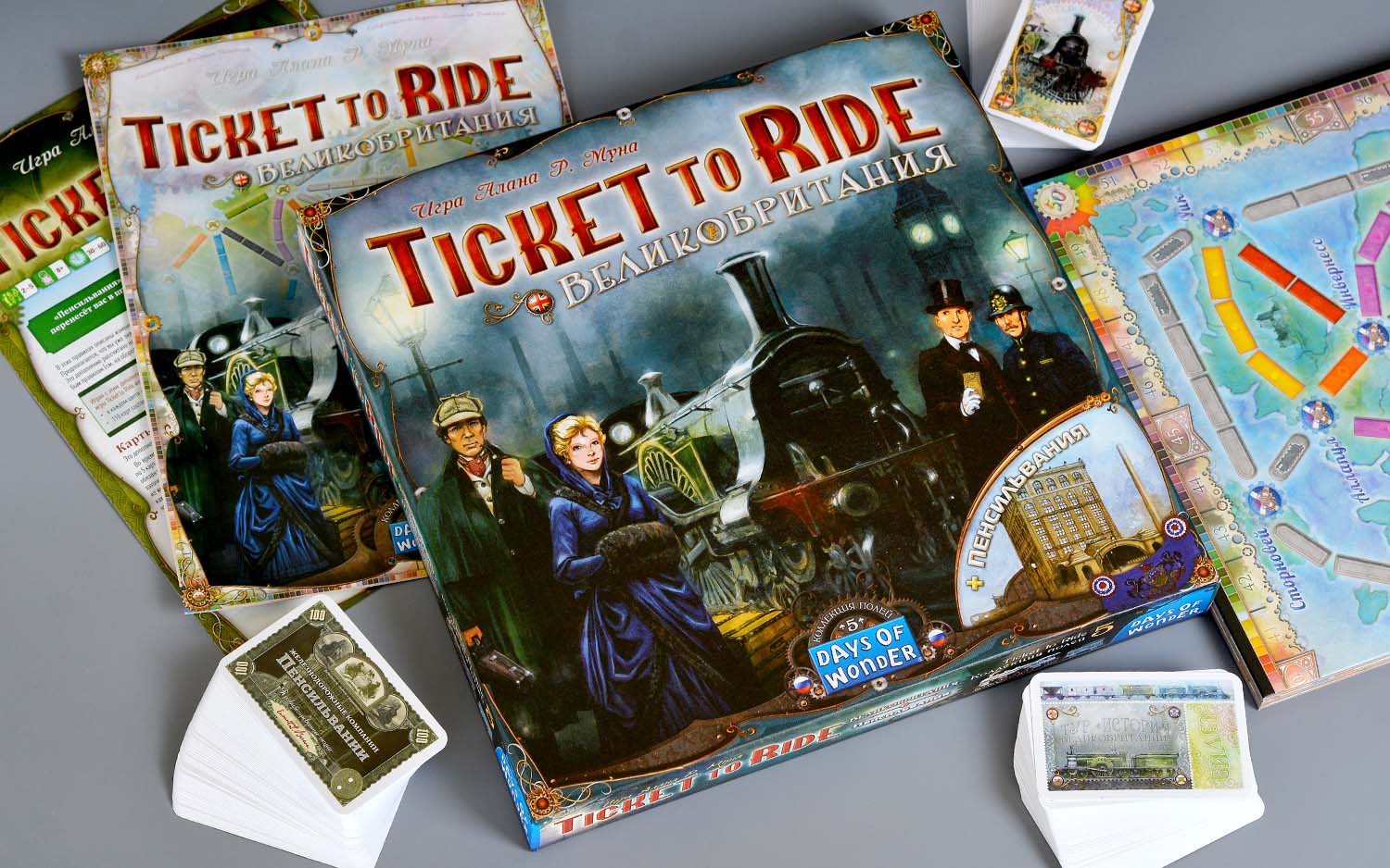 Компонент Ticket to Ride: Великобритания и Пенсильвания