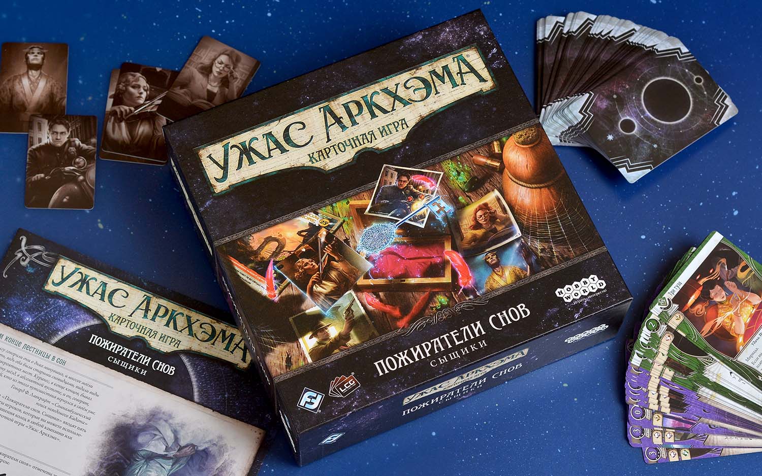 Компонент Ужас Аркхэма. Карточная игра: Пожиратели снов. Сыщики