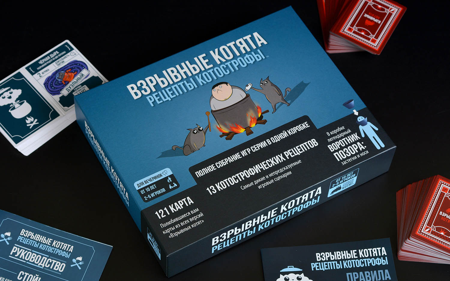 Компонент Взрывные котята: Рецепты котострофы