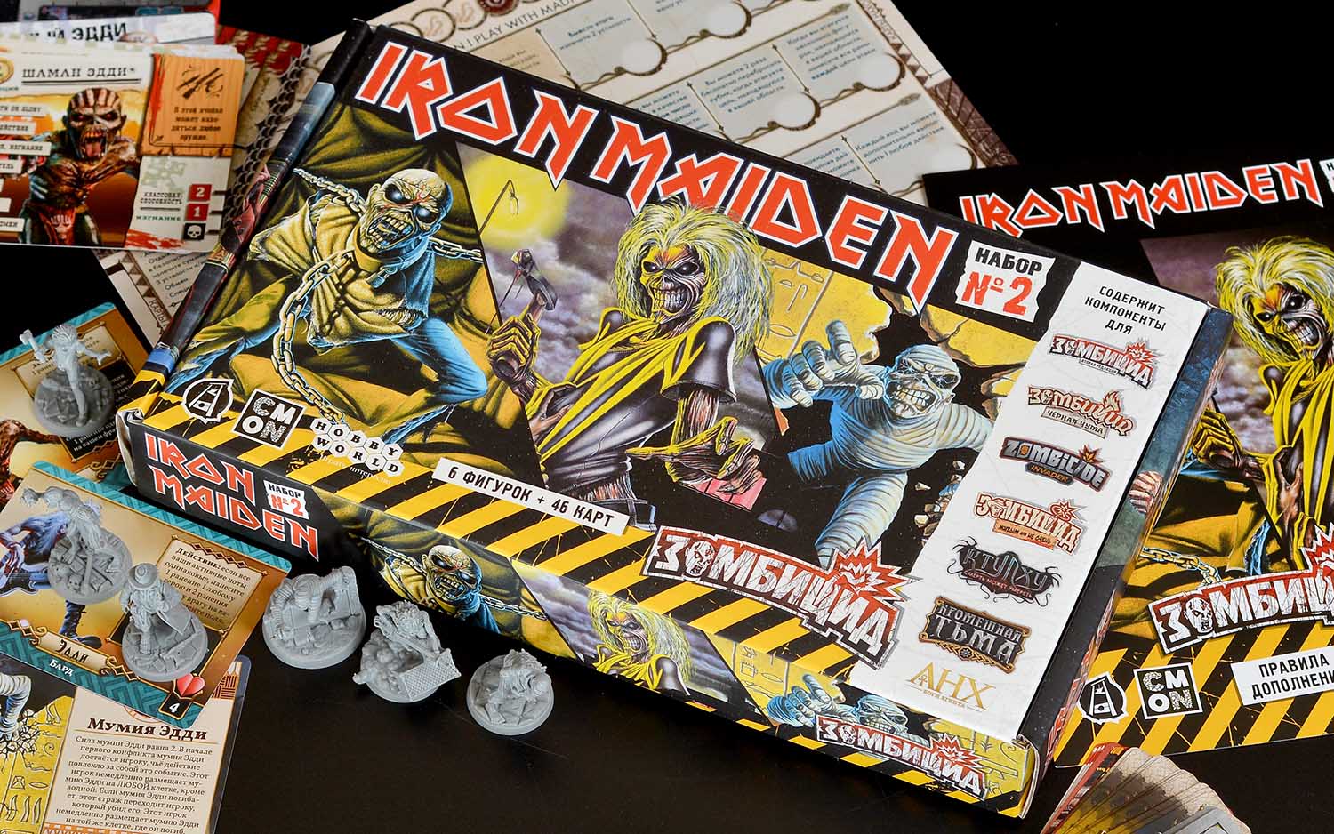Компонент Зомбицид: Iron Maiden. Набор №2