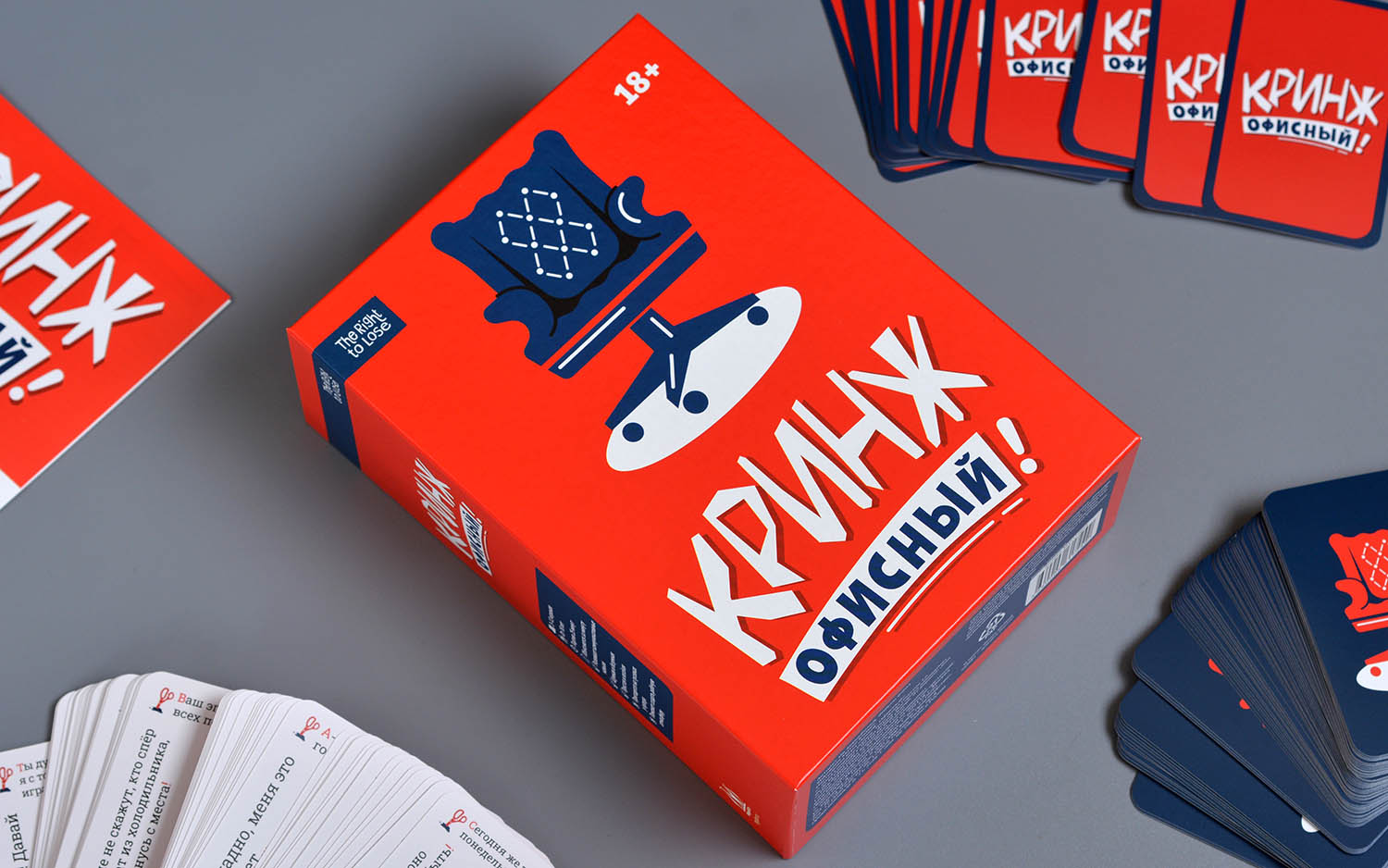 Компонент Кринж: Офисный