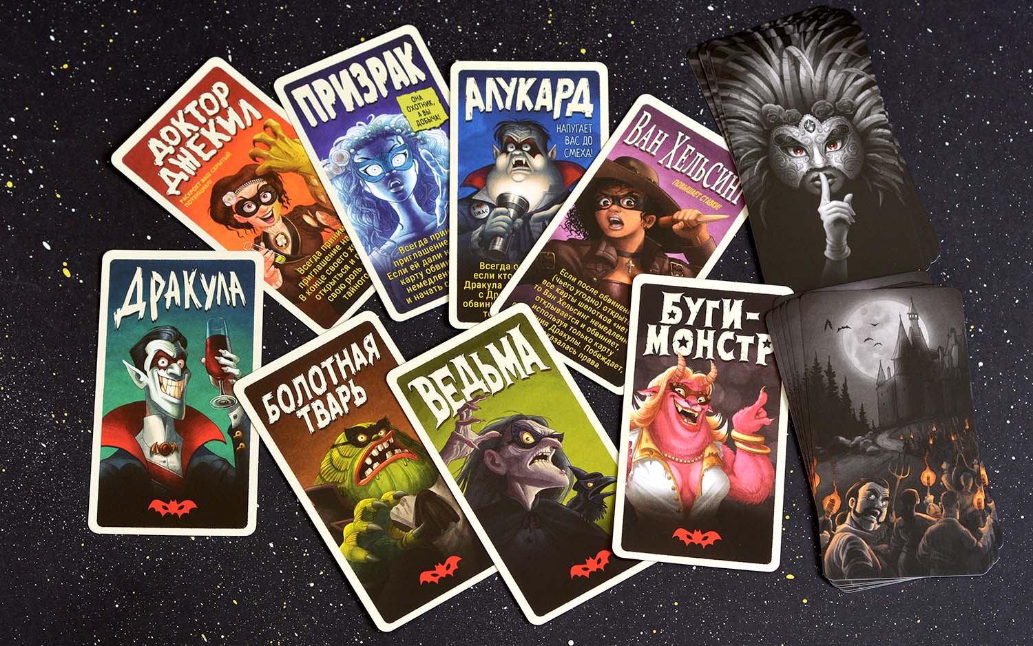 Компонент Вечеринка Дракулы