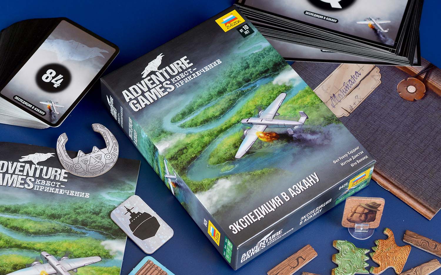 Компонент Adventure Games. Экспедиция в Азкану