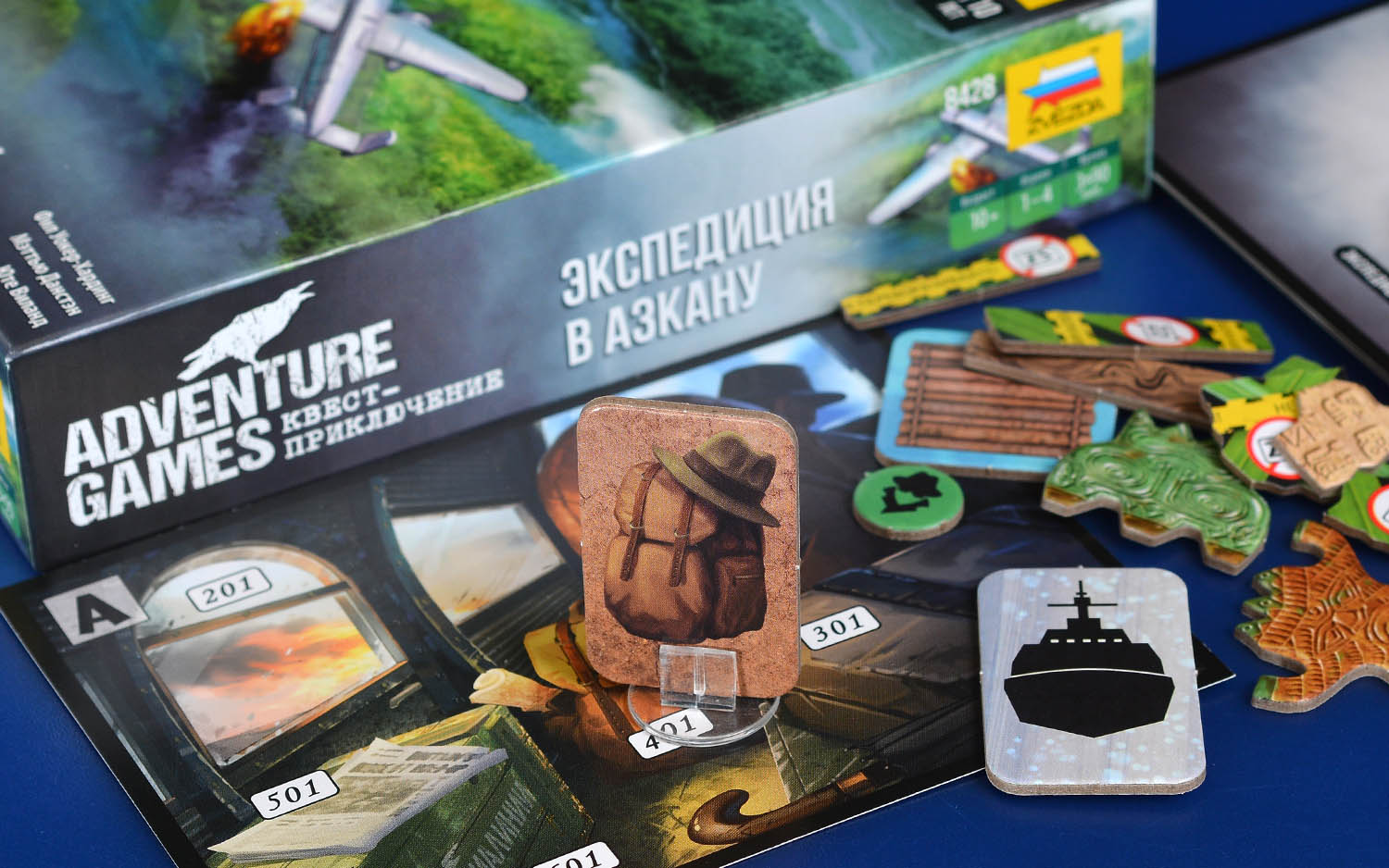Компонент Adventure Games. Экспедиция в Азкану