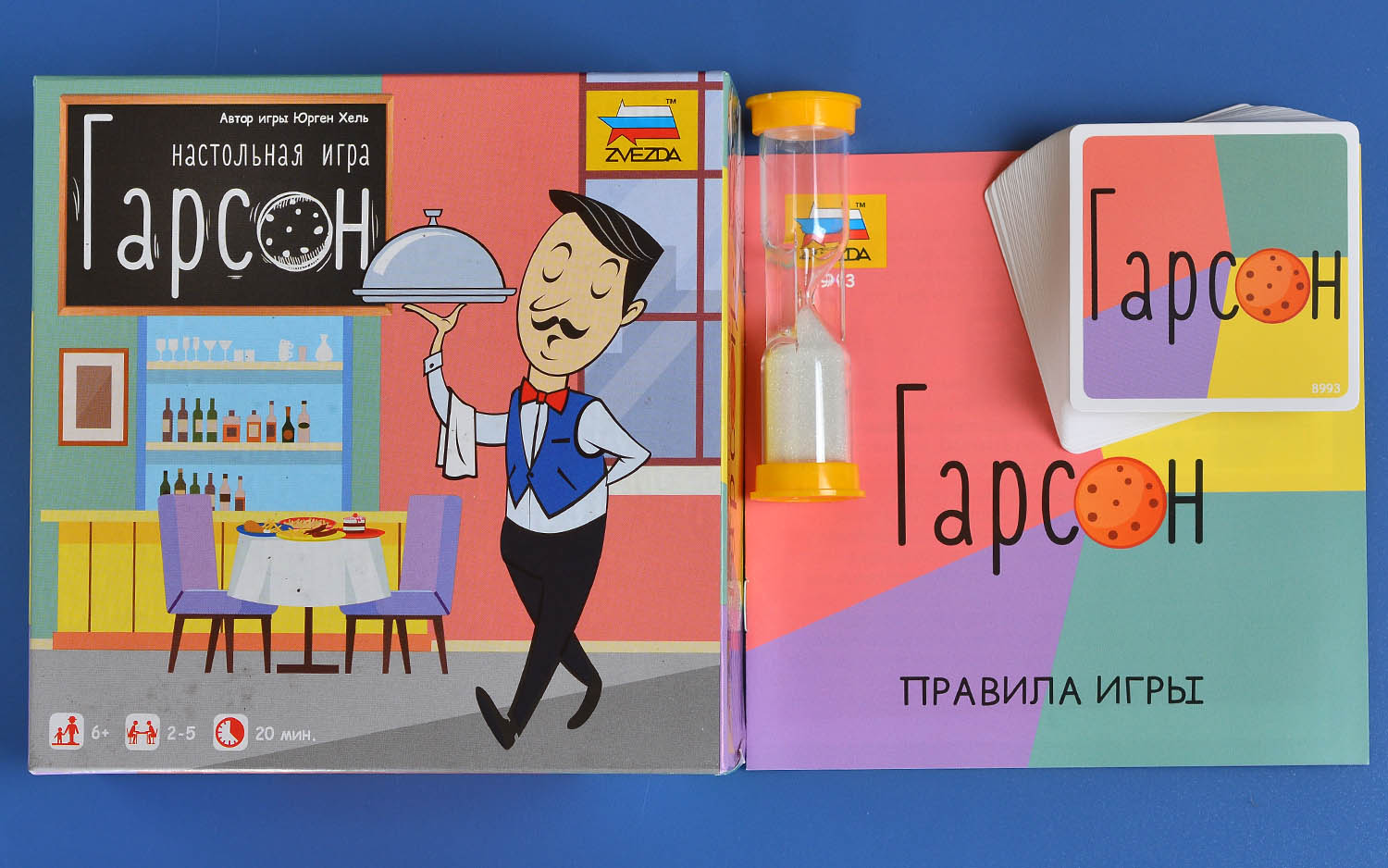 Компонент Гарсон